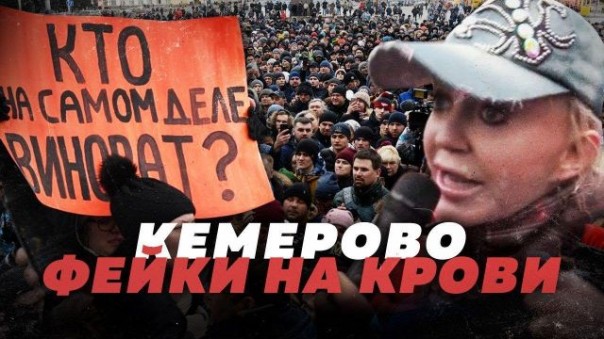 Хватит врать!