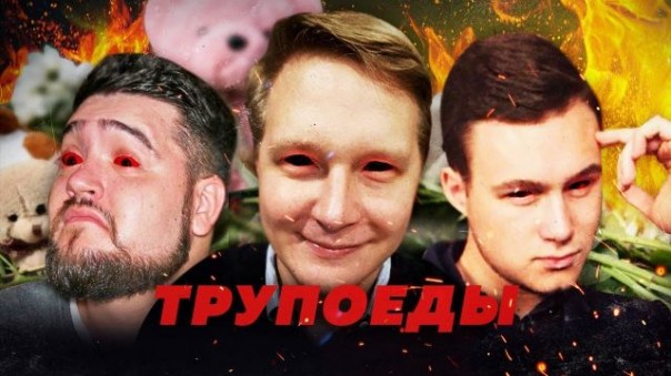 Кемерово. Кто ловит хайп на кошмаре? // Алексей Казаков