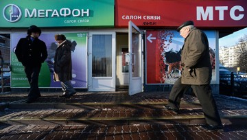 ФАС возбудила против МТС и "Мегафона" дела за внутрисетевой роуминг