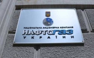 "Нафтогаз" объявил о начале принудительного взыскания долга "Газпрома"
