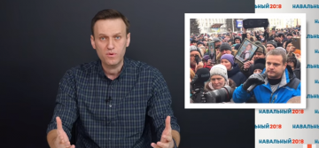Навальный и Вольнов провоцировали Майдан в России