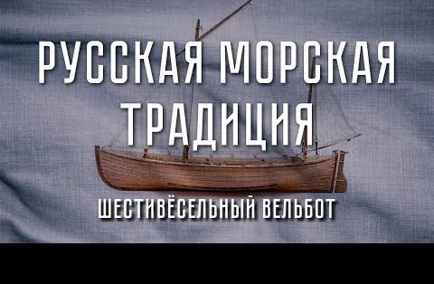 Возрождая традиции. Боут-шоу в Крокус Экспо