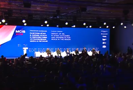 «Разгром ИГ в Сирии»: пленарное заседание Московской конференции по безопасности