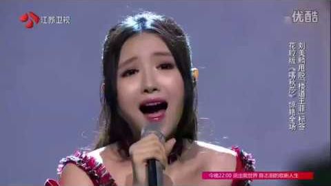 Музыкальная пауза. Китайская "Катюша"