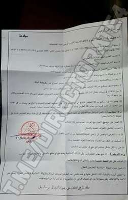 Курдский фактор: новые подробности теракта в Мюнстере проливают свет на угрозу для России