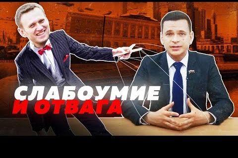 Алексей Казаков. Яшин идёт в мэры Москвы. При чём тут Навальный? | Смертельный зацепинг