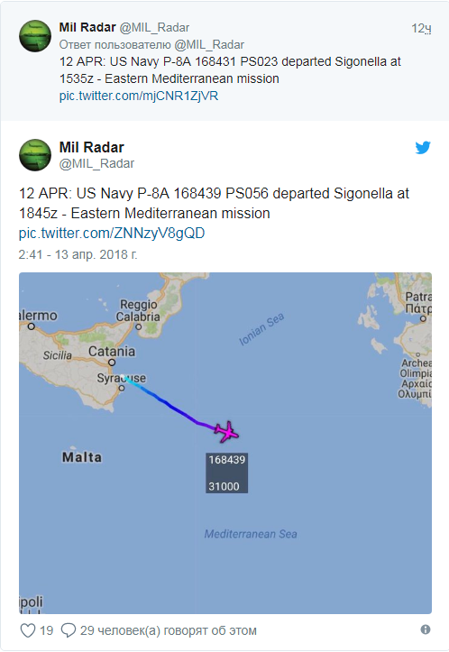 Самолеты ВМС США провели разведку вблизи российских баз в Сирии