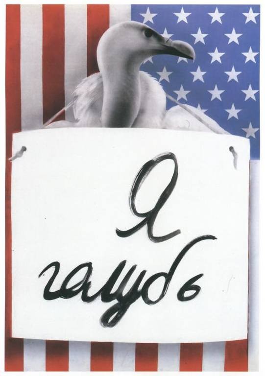 "Мыздобулы" в картинках. Смешных и не очень..14.04.2018 [18+]