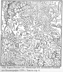 Поле Куликовской битвы