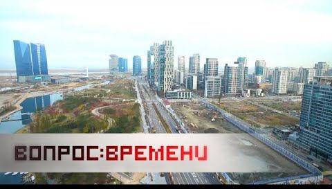 Город будущего. Вопрос времени | Наука 2.0