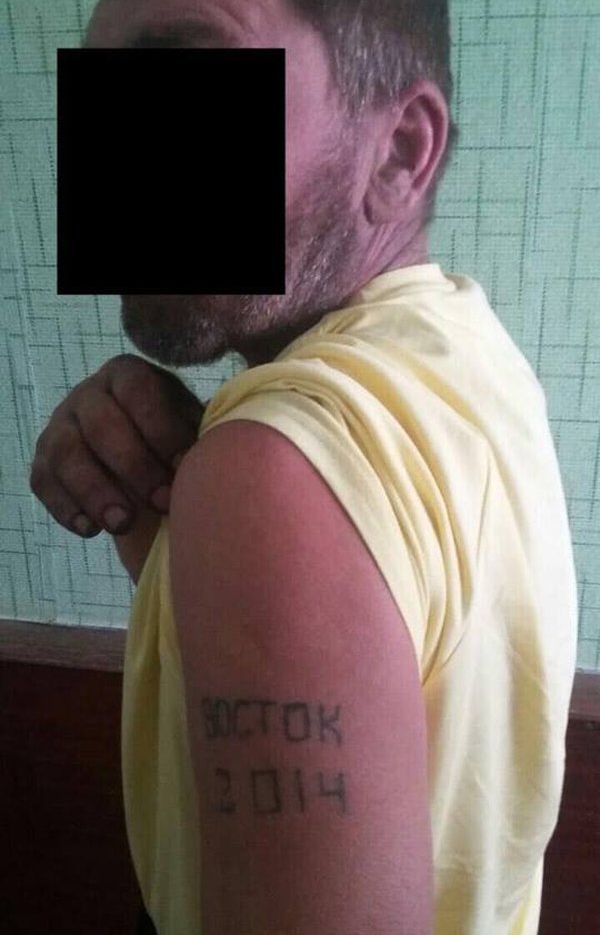 ГПСУ сообщила об изъятии у дончанина "аппарата для выведения татуировок у боевиков"