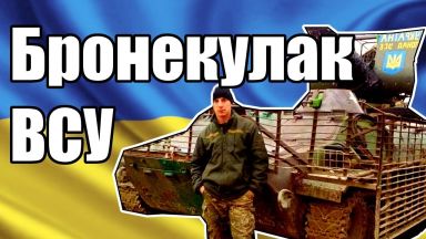 Денис Селезнёв. О перспективах новой войны на Донбассе