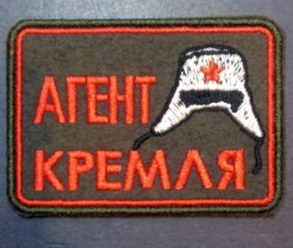 Социология «зрады». Александр Зубченко