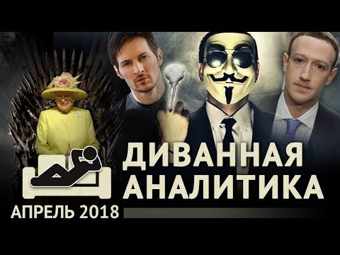 Умные ракеты, безумные политики и всесильные сети (Перетолчин, Фефелов и другие)