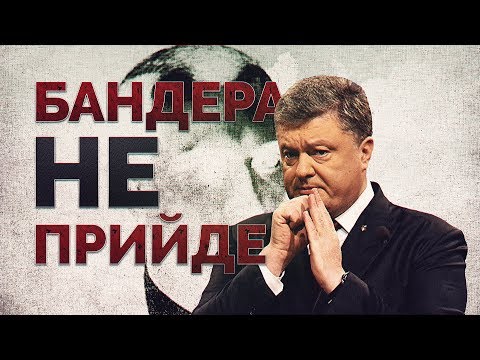 Американские сенаторы указали место Бандере (Руслан Осташко)