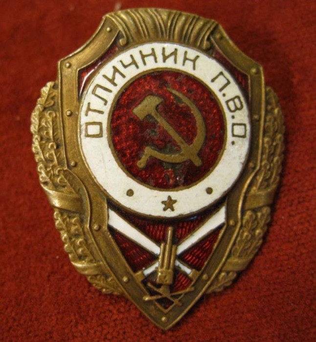 Приказ об утверждении нагрудного знака. Приказ мо ссср 010. Учреждён знак «отличник санитарной службы» в 1942. Удостоверение к нагрудному знаку. Об утверждении нагрудных знаков.