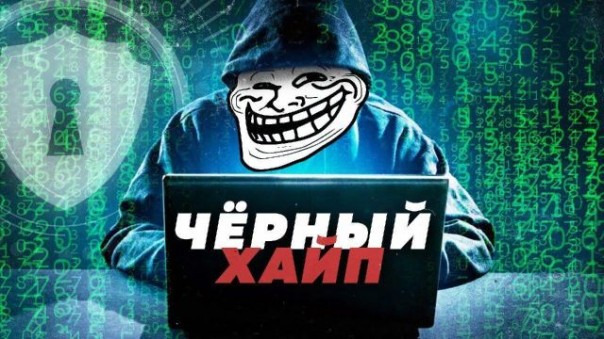 Наказать за фейки