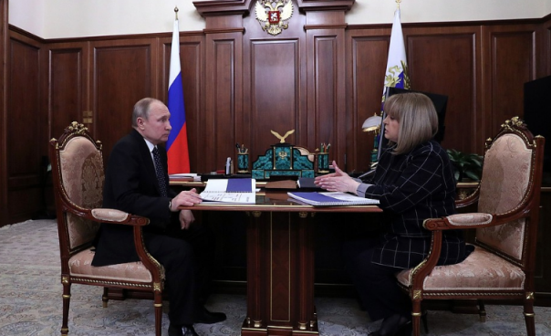 Памфилова вручила Путину удостоверение избранного президента