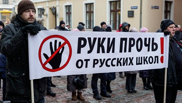 Госдума предложила ввести санкции против Латвии