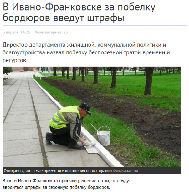 Маразм продолжает крепчать...