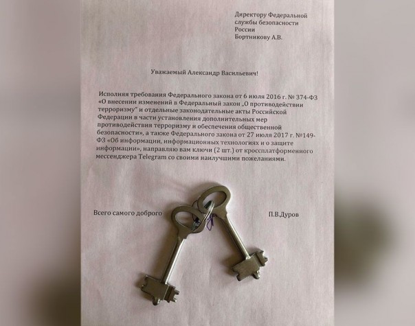 "Передал, похоже". Адвокат Дурова показал "ключи от Telegram" для ФСБ