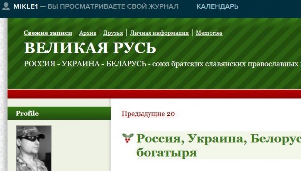 "Я из России. Давай обнимемся"