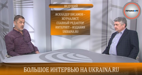В гостях у Искандера Хисамова. Ростислав Ищенко