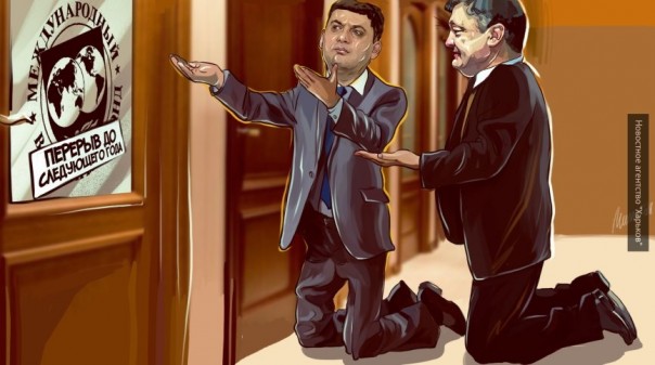 Киев расплачивается за долги МВФ собственной землей