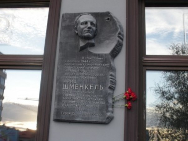 Вот он - не хотел воевать за нацистов