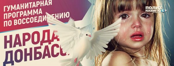 Право на милосердие: Ненужные люди