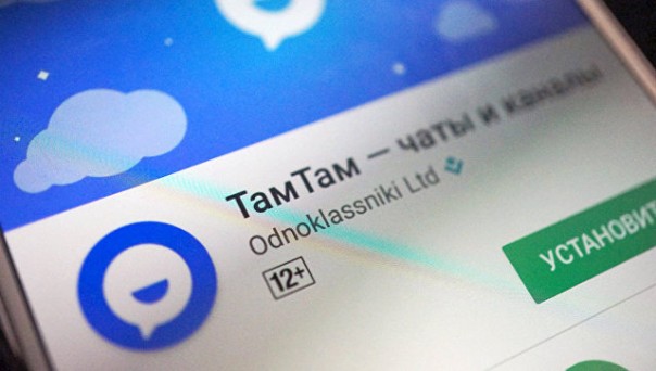 На замену Telegram: пользователи переходят на новый российский мессенджер