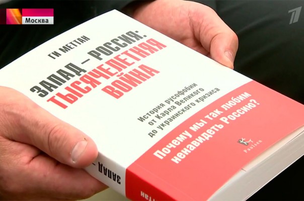 Понять Россию. Павел Шипилин