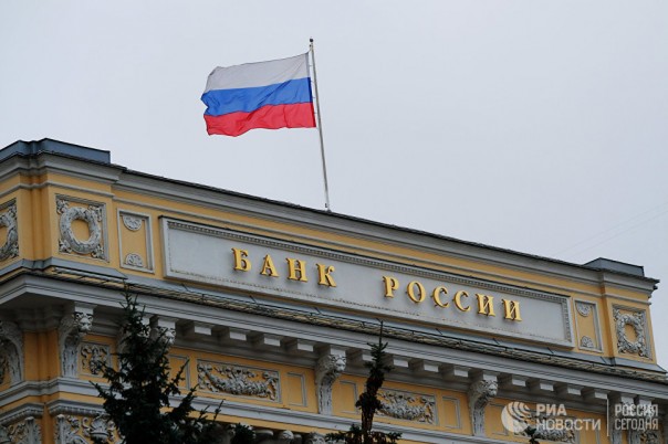 ЦБ аннулировал лицензии пяти крупнейших форекс-дилеров