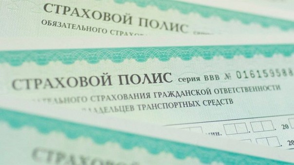 Водители массово отказываются от ОСАГО