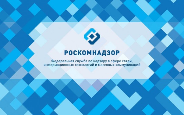 Роскомнадзор изменит систему блокировки мессенджера Telegram