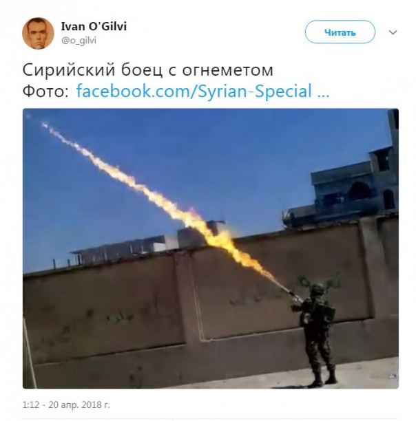 "Огненные мечи": В Сирии против боевиков применялись ранцевые огнеметы