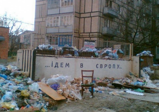 Украину признали одной из самых грязных стран мира