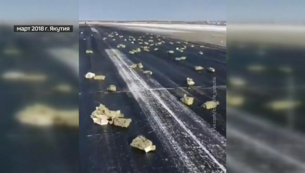 Золото, выпавшее из самолета в аэропорту Якутска, было неправильно закреплено