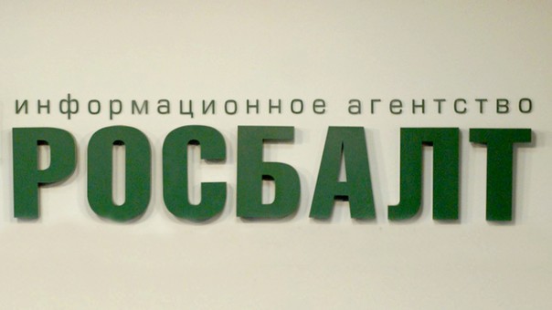 Рейдерские захваты, информационная пропаганда: как создавалось агентство «Росбалт»