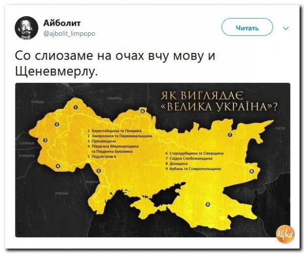 "Мыздобулы" в картинках. Смешных и не очень..30.04.2018 [18+]