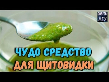 Эффективное средство фейхоа с медом для профилактики и лечения щитовидной железы. Рецепт здоровья