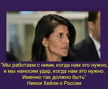 Пресса США: неожиданный разворот Трампа в вопросе российских санкций