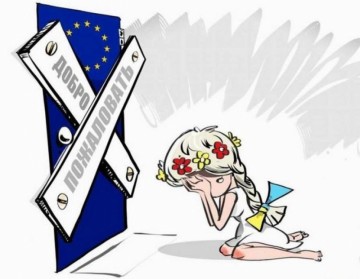 Двойные стандарты миграционной политики