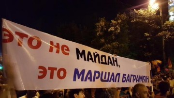 Шаганэ ты, моя Шаганэ...