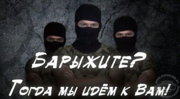 Кому на войне жить хорошо (версия)