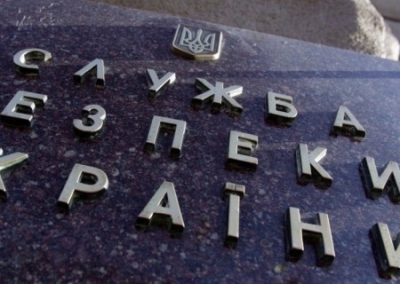 Донецк: СБУ планирует теракты на химических предприятиях Донбасса с целью обвинения в этом ДНР и ЛНР