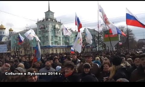 Позывной Донбасс. "Русская весна" в Луганске. 2014