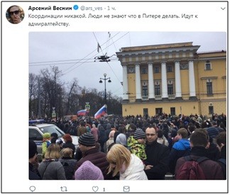 Митинг Навального в Петербурге напомнил зомби-апокалипсис