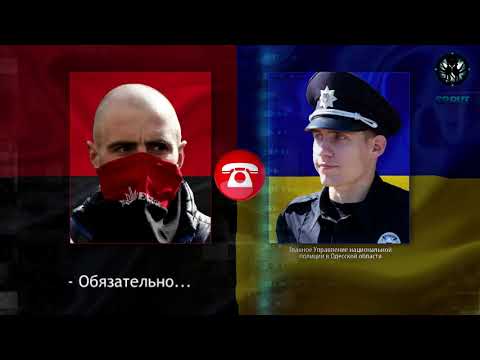 Похоже, что на Украине скоро начнется «денацификация»