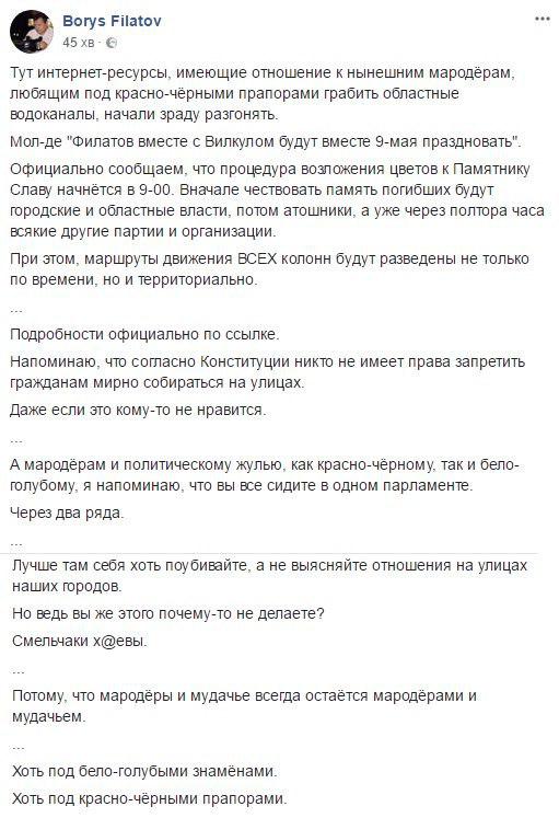 Похоже, что на Украине скоро начнется «денацификация»